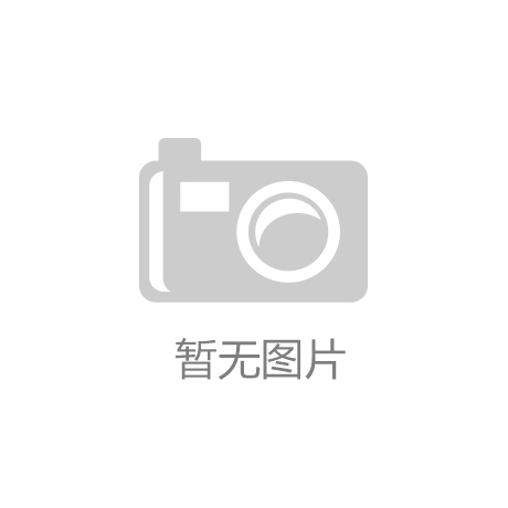 j9九游会-真人游戏第一品牌文娱脱口秀“贾宝玉”的年会